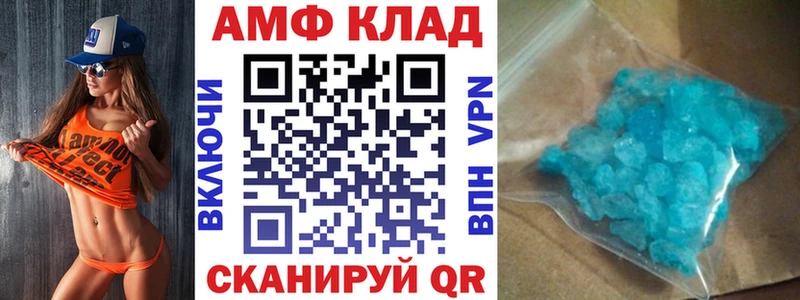 АМФ VHQ  Тетюши 