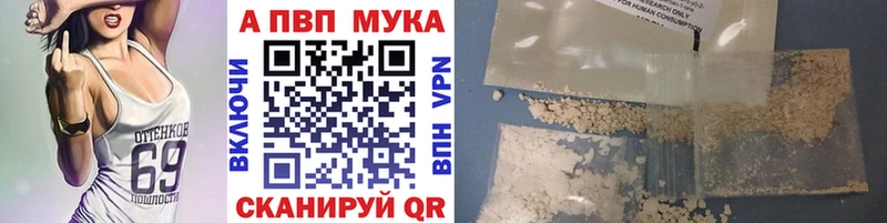 A-PVP Соль Тетюши