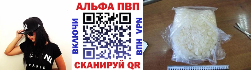 мега   Тетюши  Alpha-PVP Crystall 