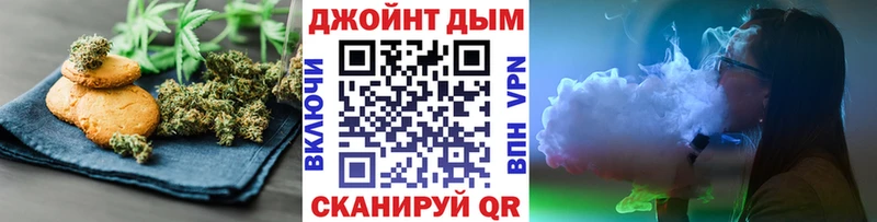 Печенье с ТГК конопля  как найти закладки  Тетюши 