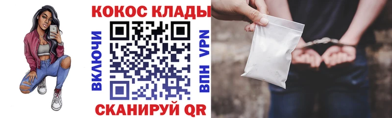 КОКАИН VHQ  hydra зеркало  Тетюши 