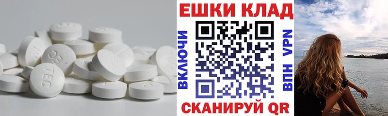 ЭКСТАЗИ mix  закладки  Тетюши 