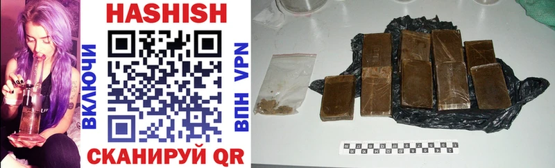Гашиш hashish  где продают наркотики  Тетюши 