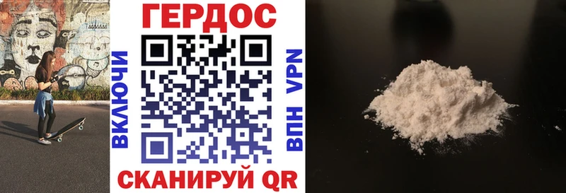Героин хмурый  мега   Тетюши 