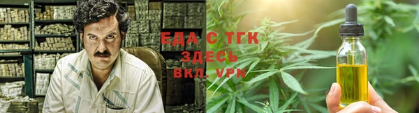 гидропоника Абдулино