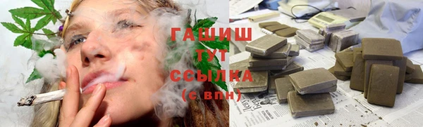 сатива Абинск