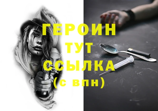 трава Горно-Алтайск
