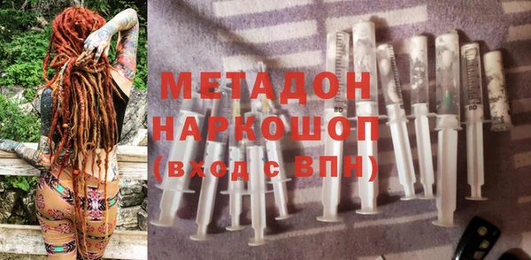 гидропоника Абдулино