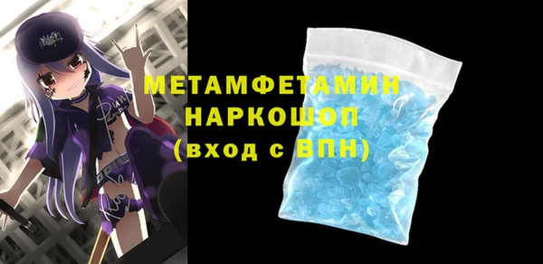 сатива Абинск