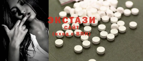 винт Нефтегорск