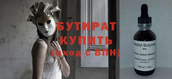 гидропоника Абдулино