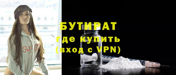 первитин Горнозаводск