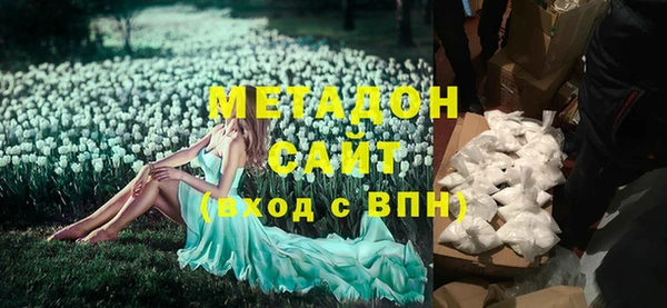сатива Абинск