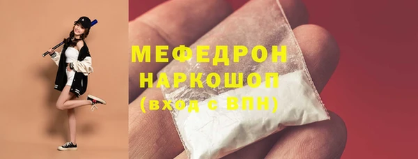 твердый Абаза