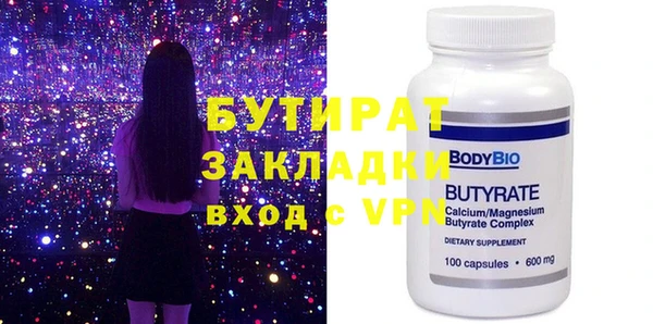 гидропоника Абдулино
