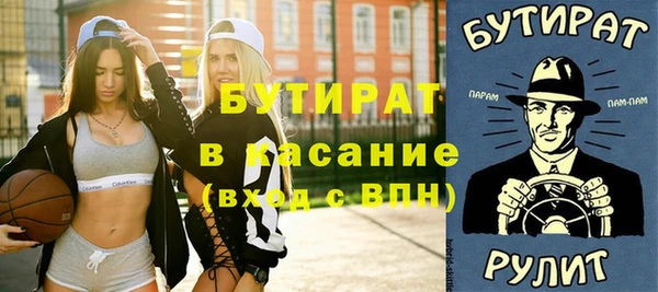 сатива Абинск