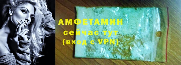 сатива Абинск