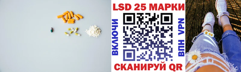 Лсд 25 экстази ecstasy  blacksprut ССЫЛКА  Тетюши 