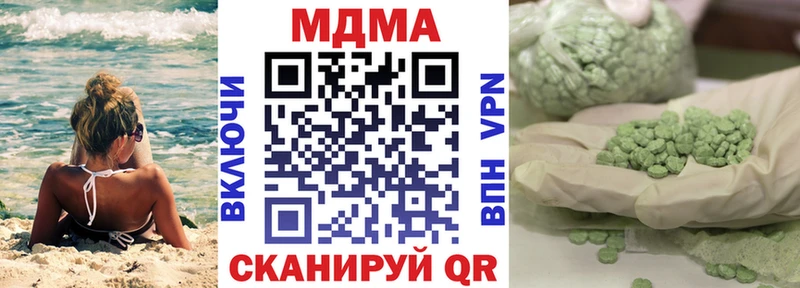 МДМА VHQ  Тетюши 