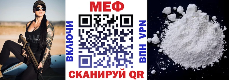 сколько стоит  Тетюши  Мефедрон VHQ 