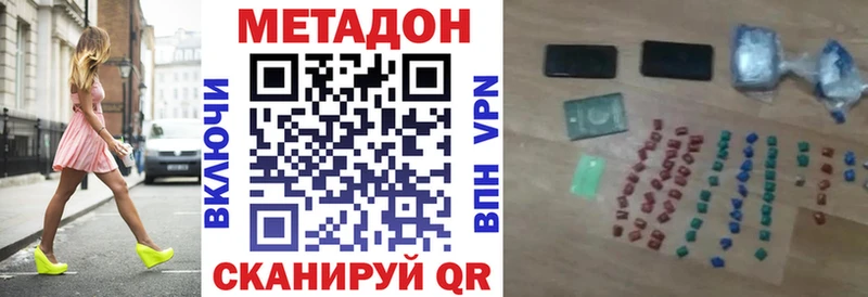 Метадон мёд  где купить наркотик  Тетюши 