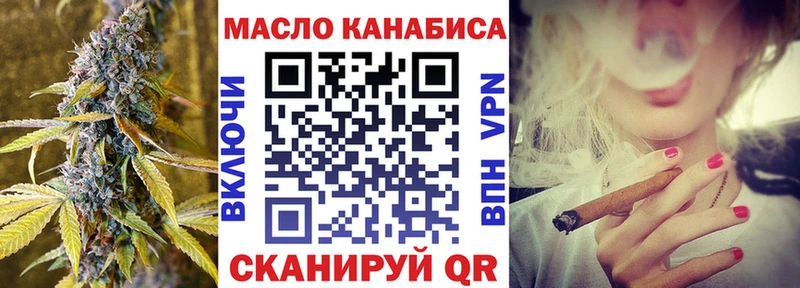 купить наркоту  Тетюши  Дистиллят ТГК вейп с тгк 
