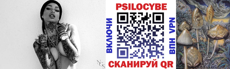 Галлюциногенные грибы ЛСД  закладка  Тетюши 